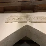 Appartement - The House With Well And The Frescos Palace *