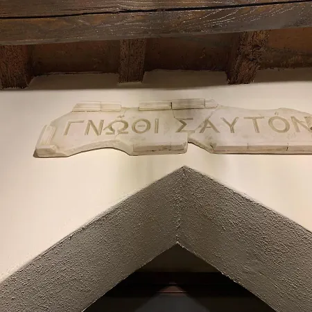 公寓 - The House With Well And The Frescos Palace *